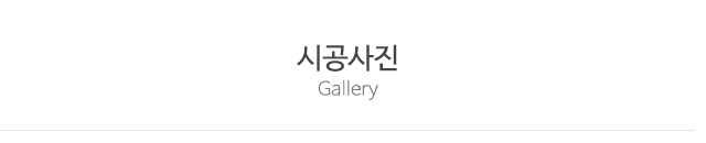 동양건축설비_상단